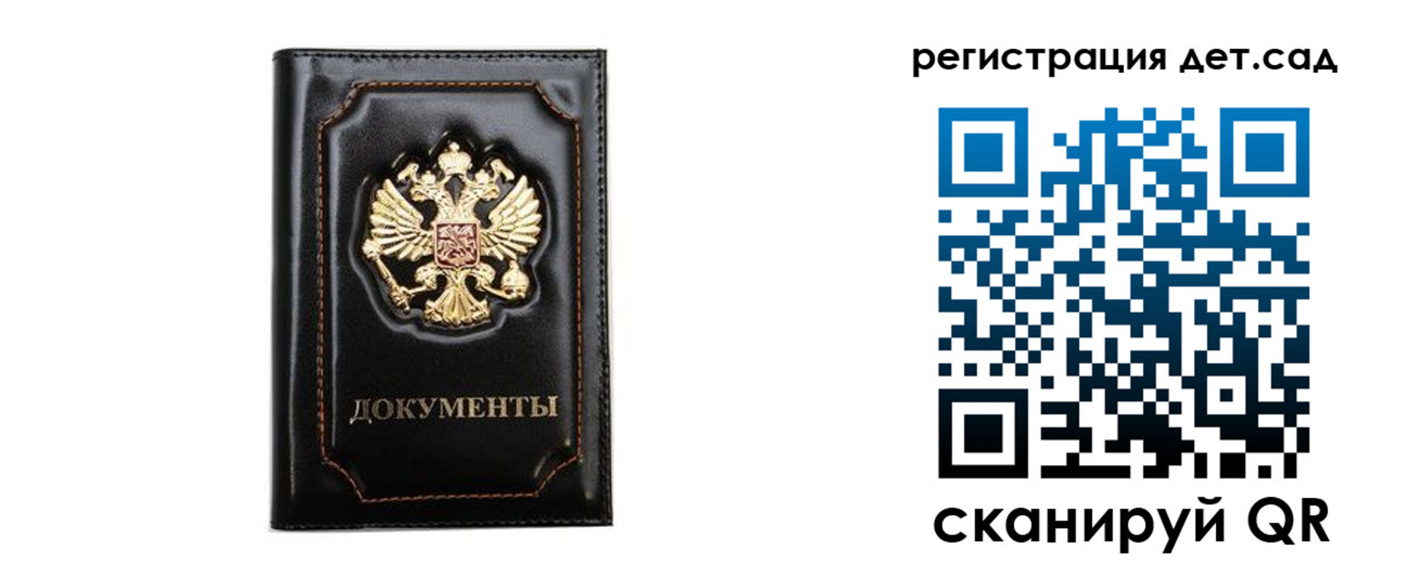 купить прописку в Кореновске