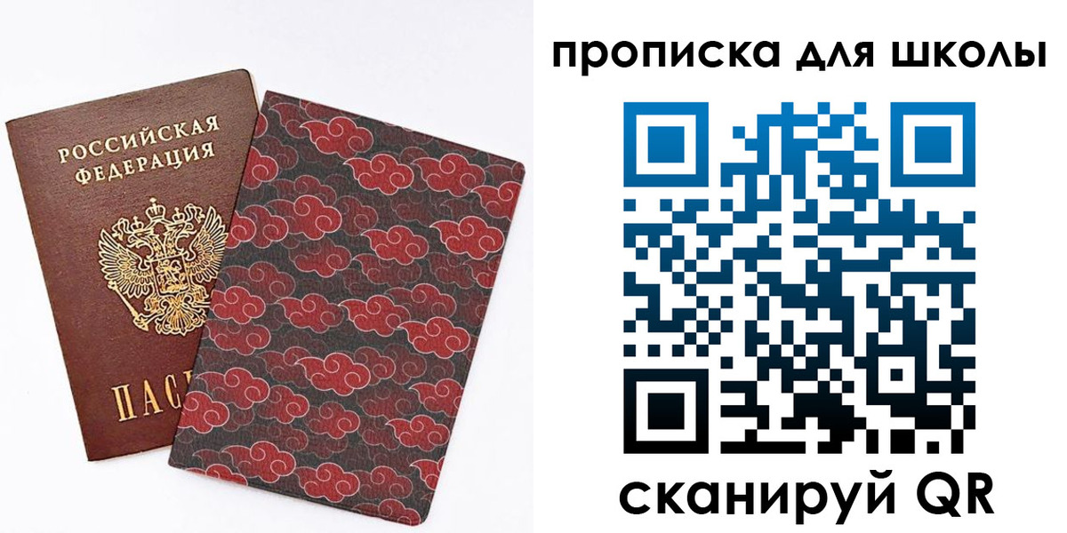 где прописаться в Кореновске